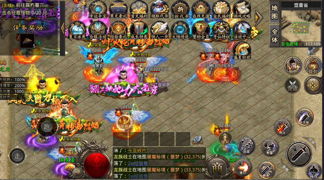 烈火骑士游戏截图-场景画面